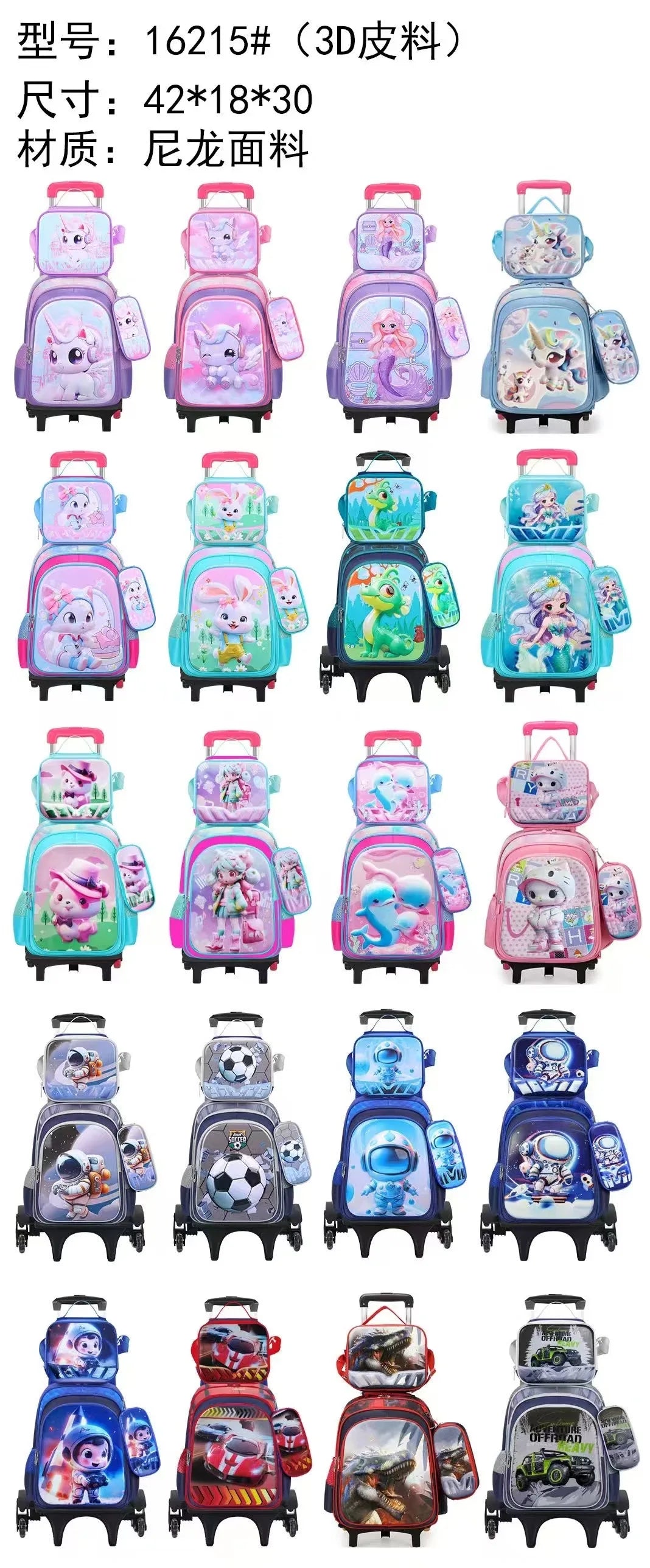 Ensemble de 3 sacs d'école pour enfants en dessin animé 3D de 16 pouces, sac à dos d'école pour enfants avec trousse à crayons et boîte à lunch pour garçon et fille